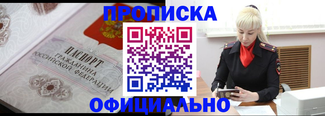форма 3 в Арске