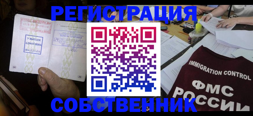 регистрация для дет. сада в Арске